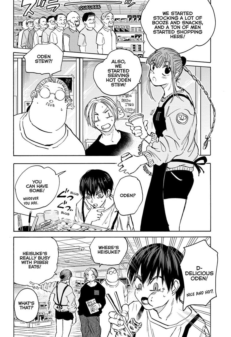 Chapter 105 (Image 14)