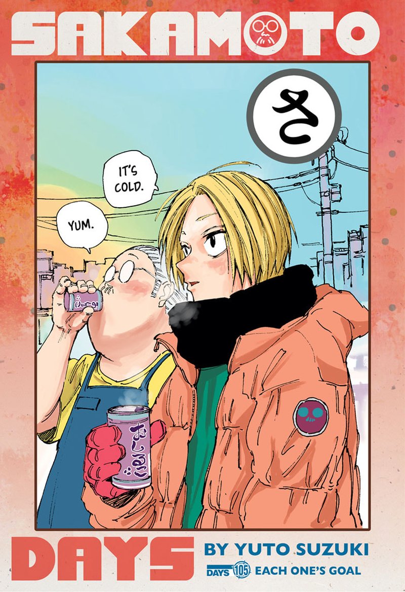 Chapter 105 (Image 1)