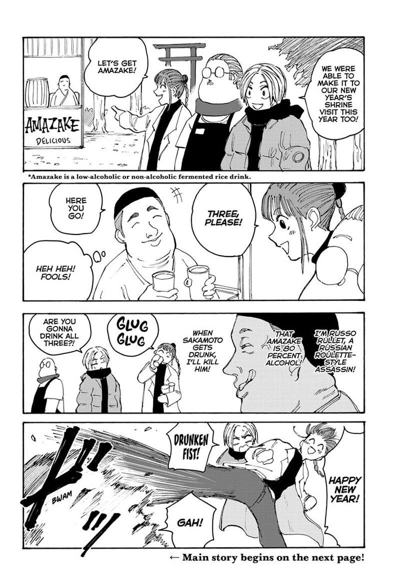 Chapter 105 (Image 2)