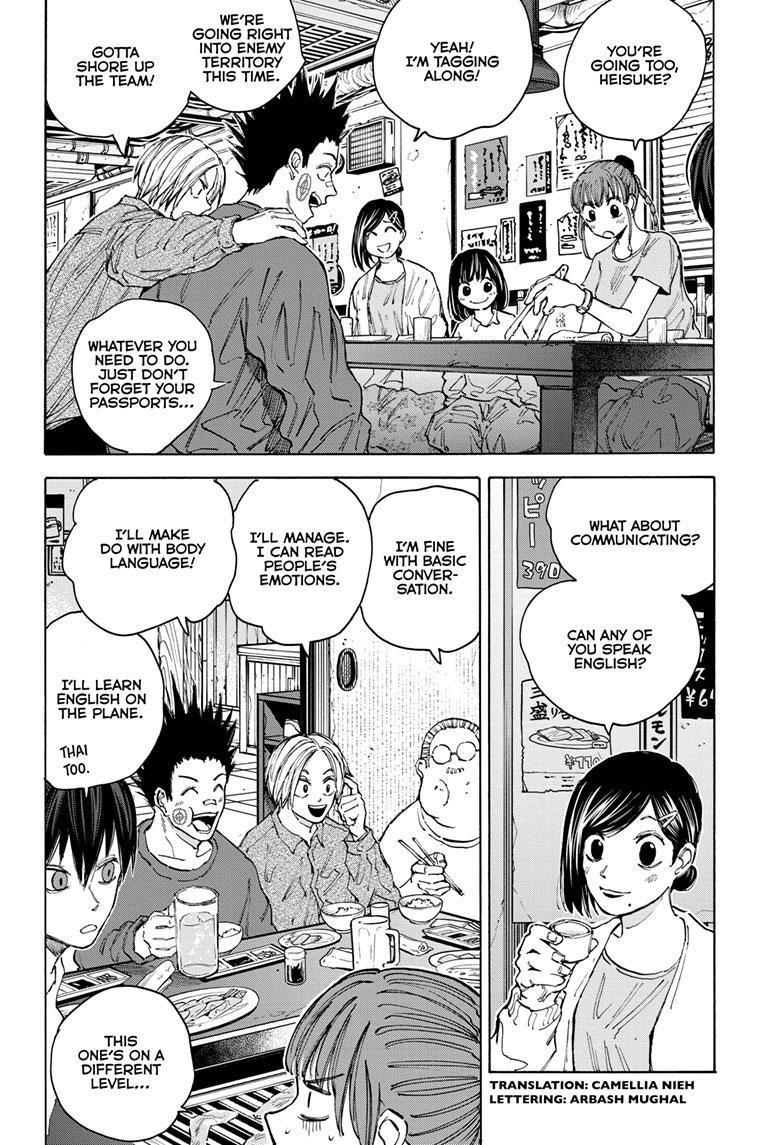 Chapter 106 (Image 2)
