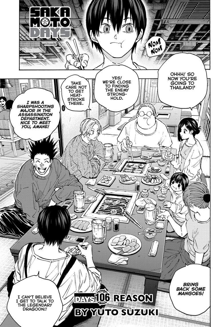 Chapter 106 (Image 1)