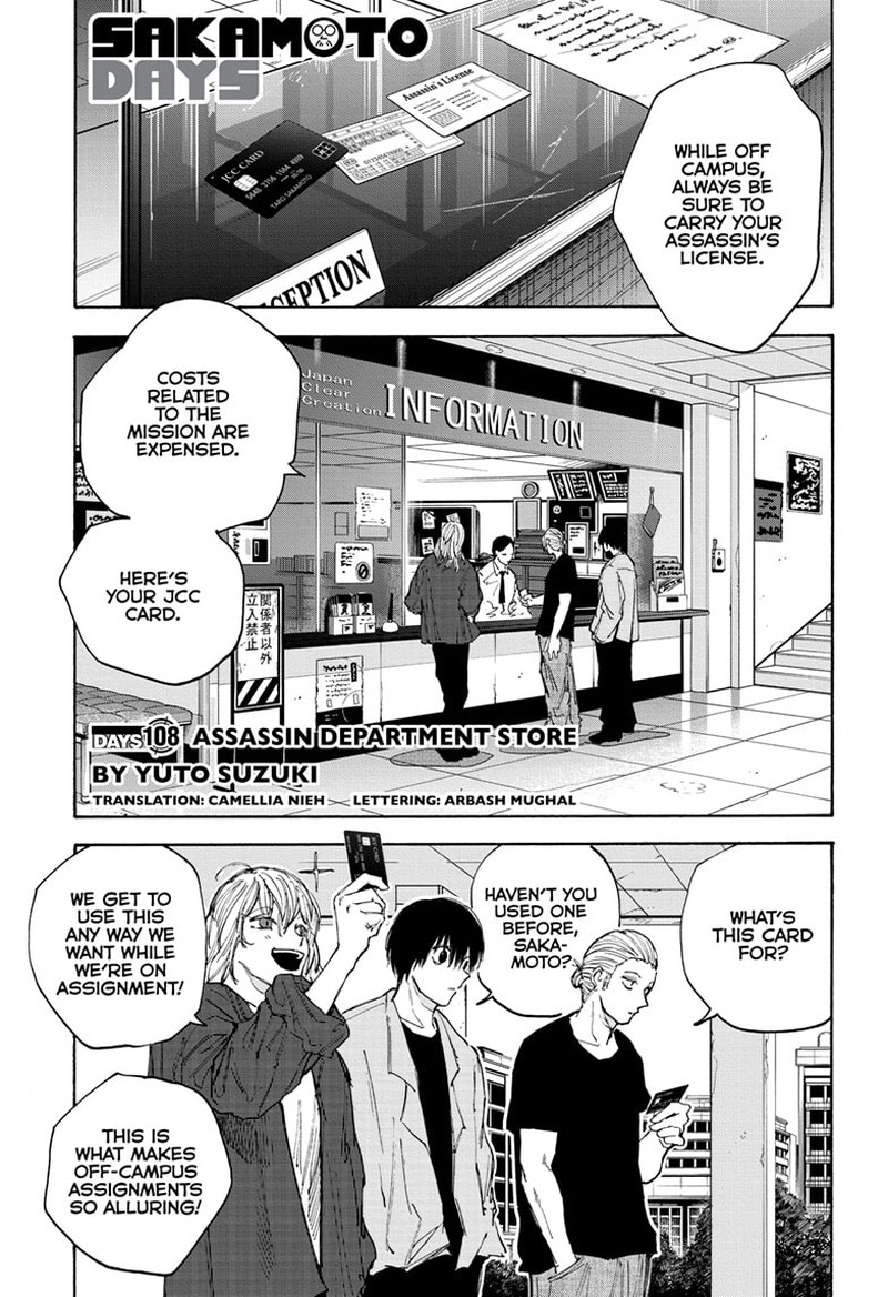 Chapter 108 (Image 1)