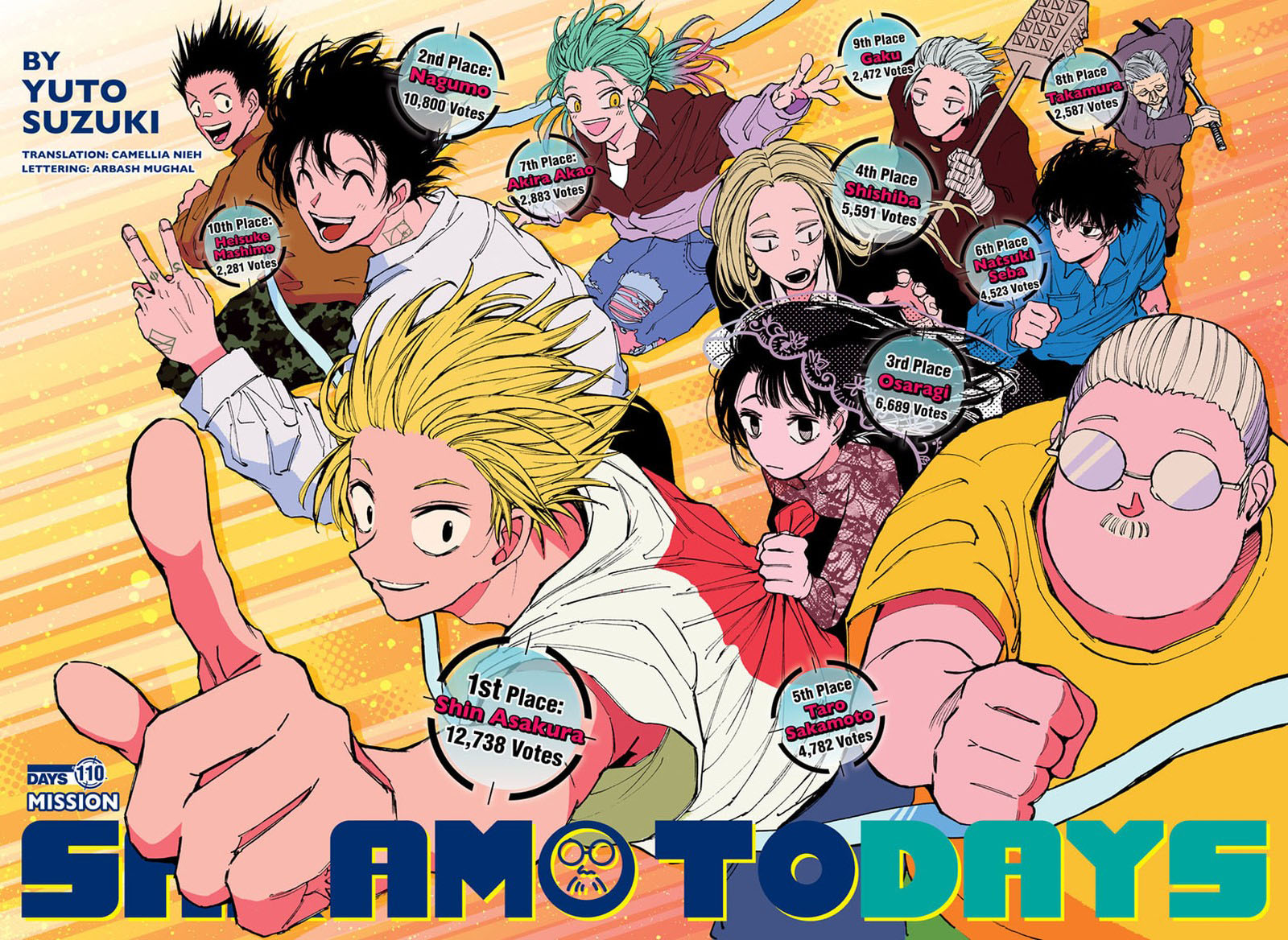 Chapter 110 (Image 2)