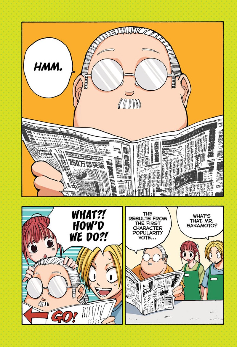 Chapter 110 (Image 1)
