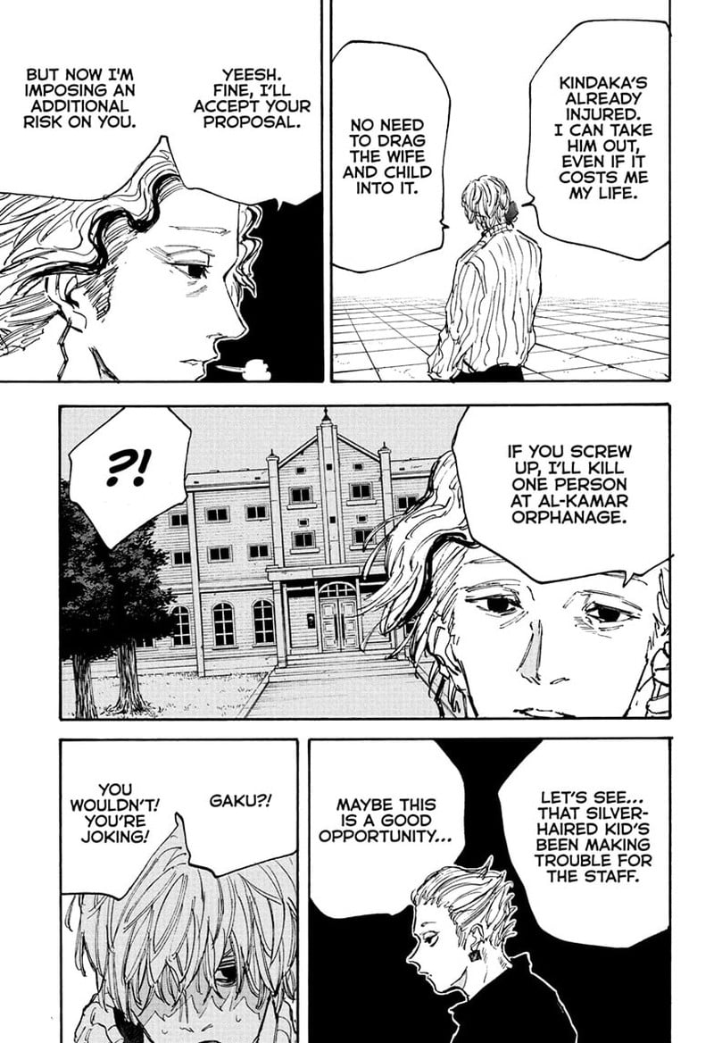 Chapter 115 (Image 3)