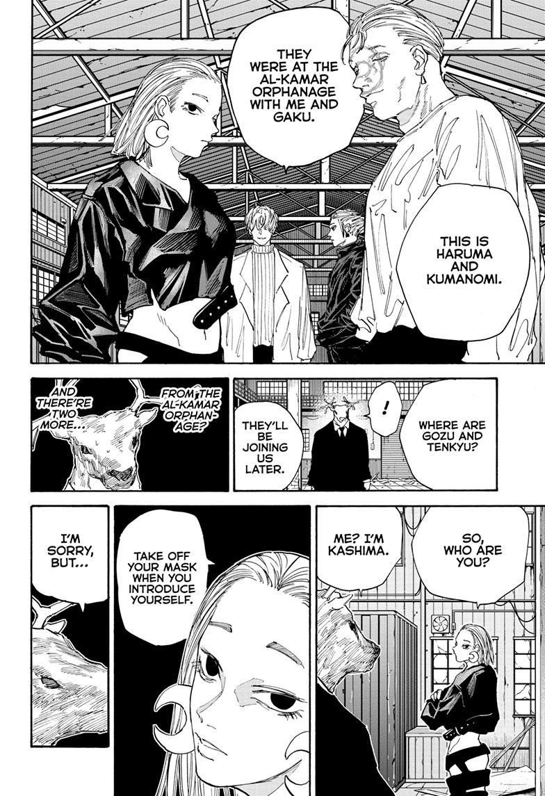 Chapter 122 (Image 2)