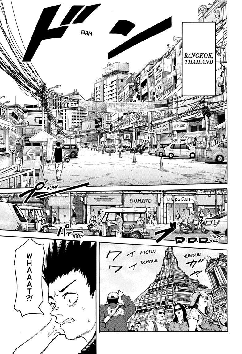 Chapter 122 (Image 13)