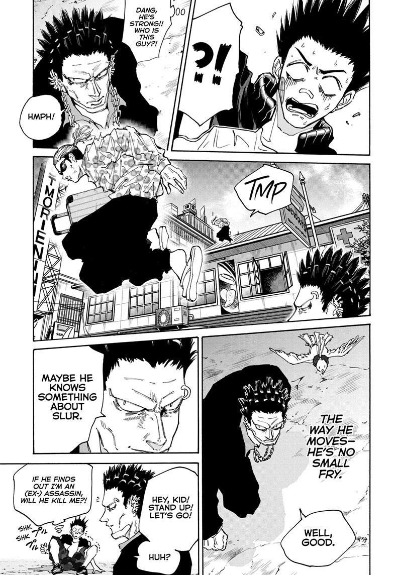 Chapter 123 (Image 7)