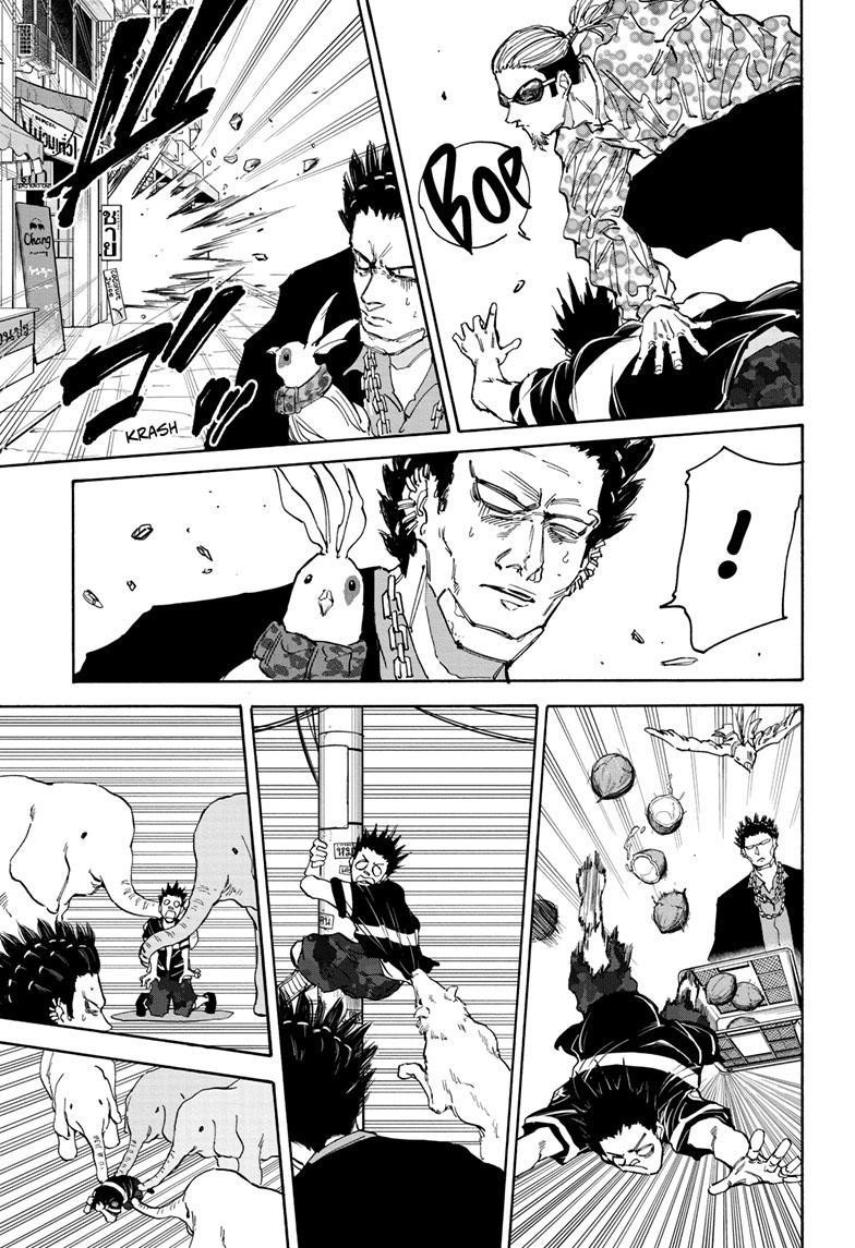 Chapter 123 (Image 9)