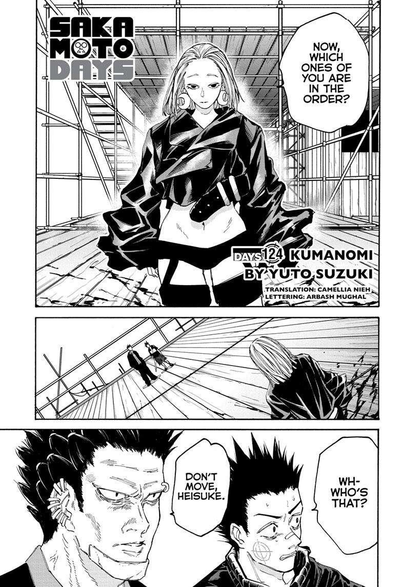 Chapter 124 (Image 1)