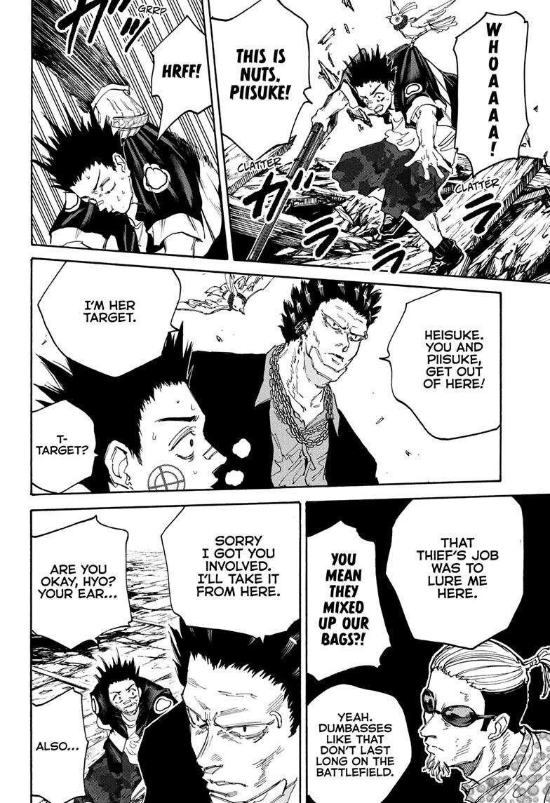 Chapter 124 (Image 7)