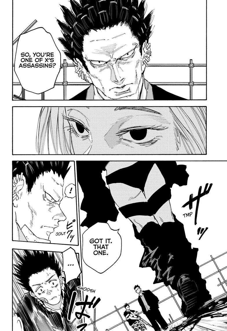 Chapter 124 (Image 2)