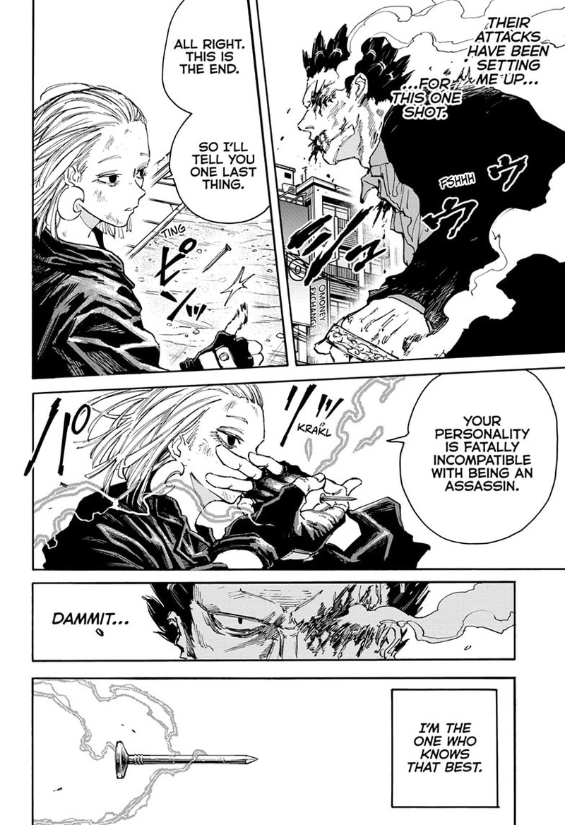 Chapter 125 (Image 15)