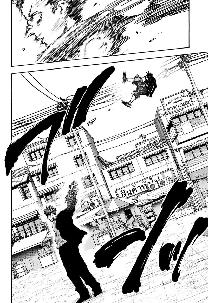 Chapter 127 (Image 10)
