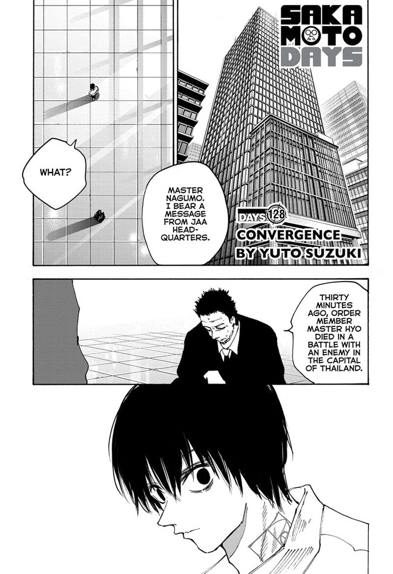 Chapter 128 (Image 1)