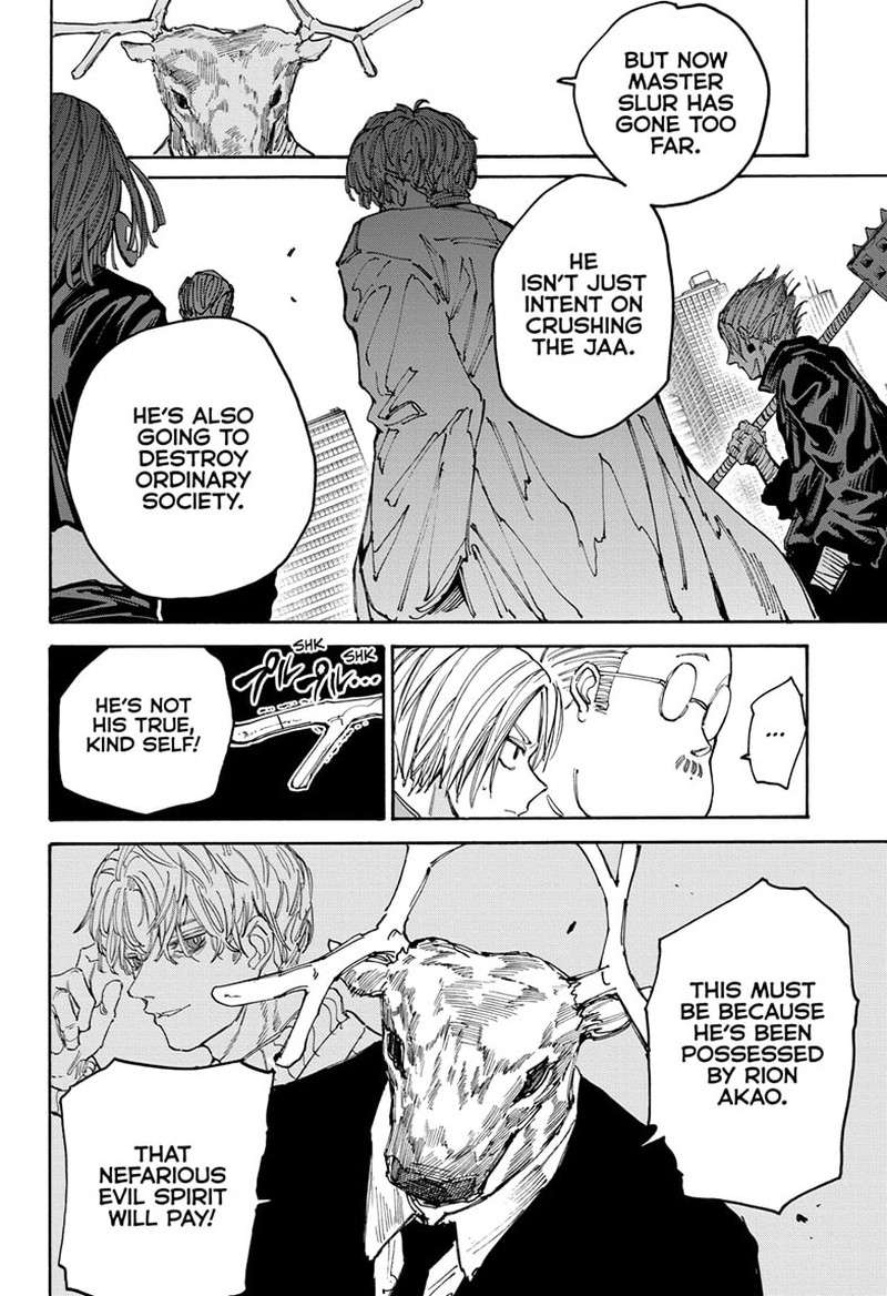 Chapter 132 (Image 4)