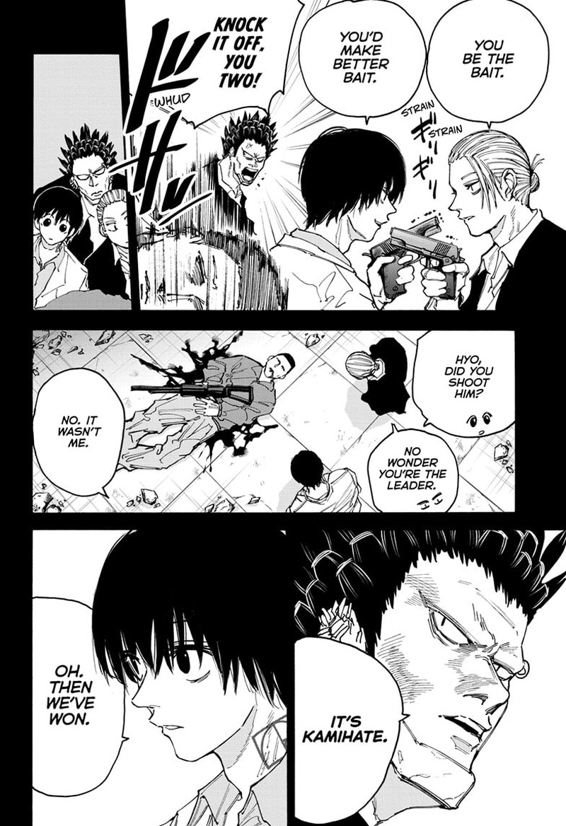 Chapter 135 (Image 2)