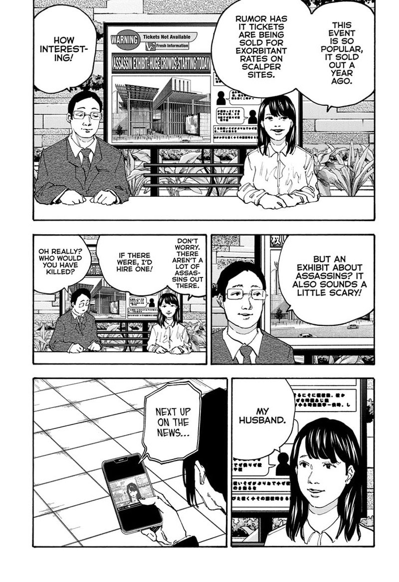 Chapter 141 (Image 3)