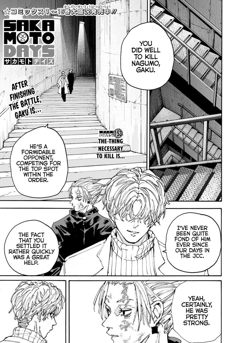 Chapter 153 (Image 1)