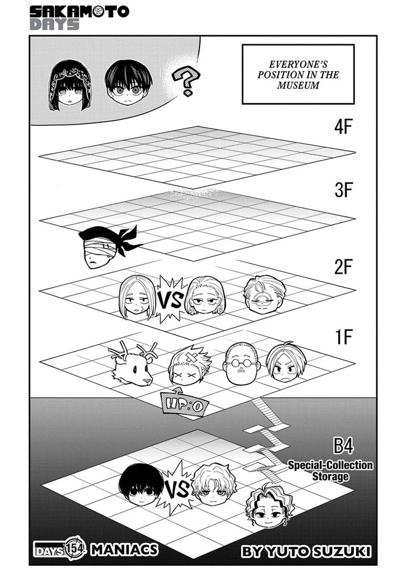 Chapter 154 (Image 1)