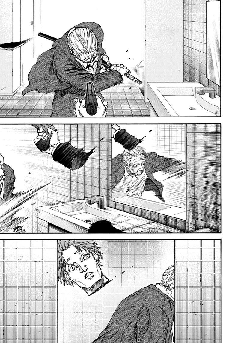 Chapter 163 (Image 9)