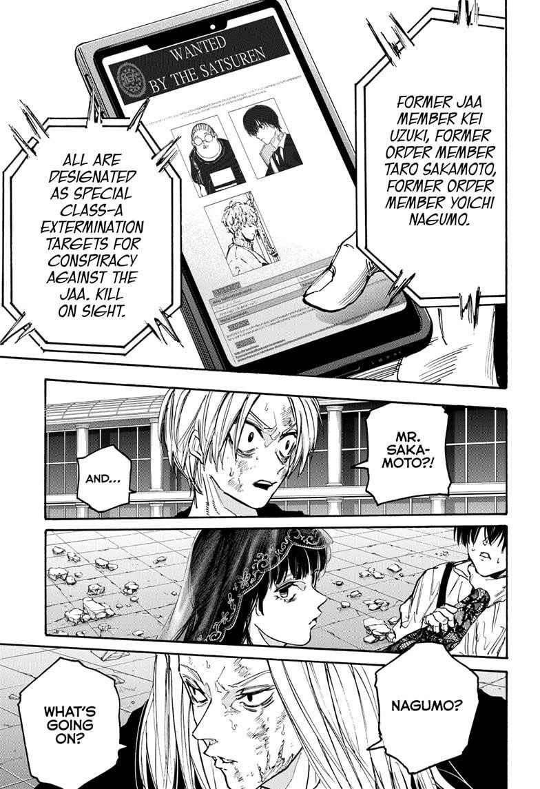 Chapter 163 (Image 15)