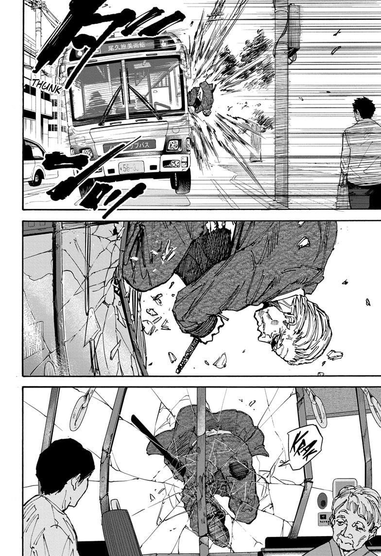 Chapter 164 (Image 12)