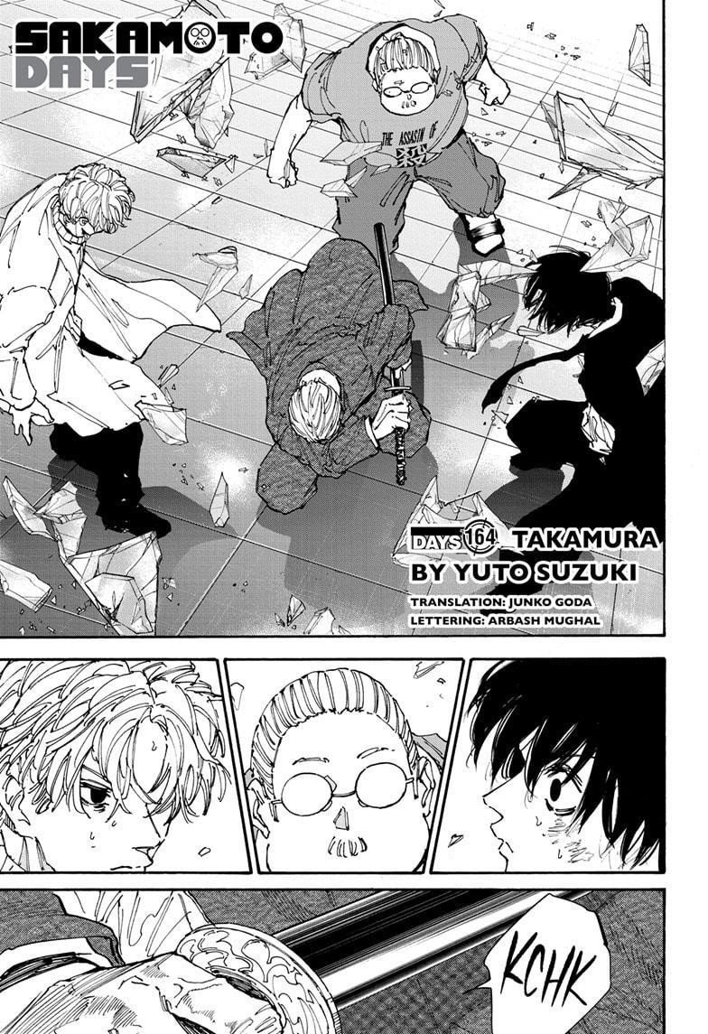 Chapter 164 (Image 1)
