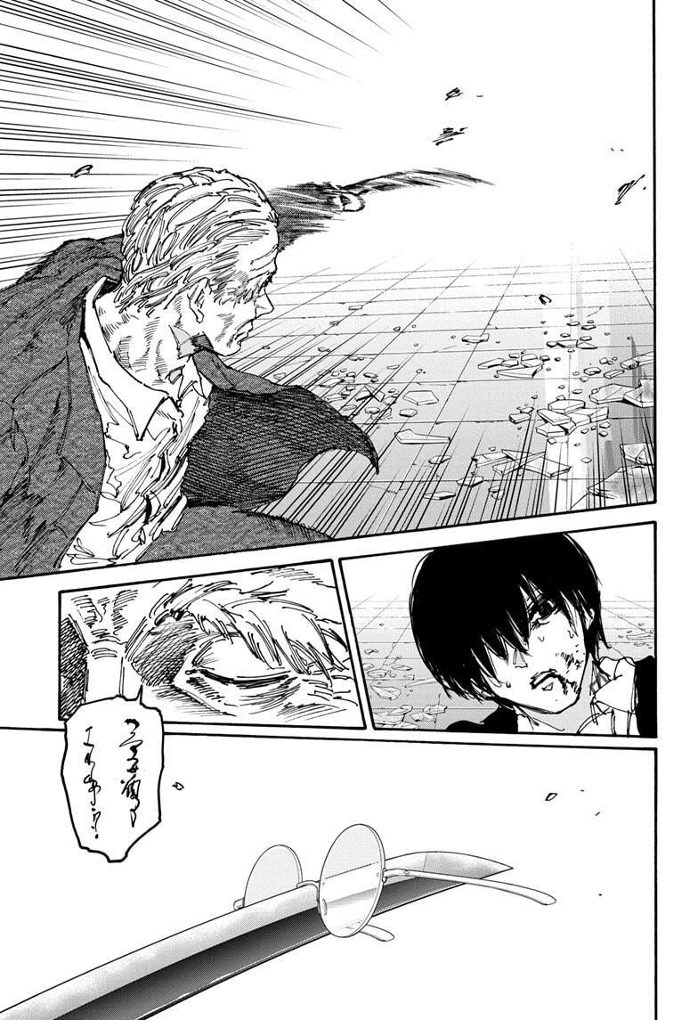 Chapter 164 (Image 10)