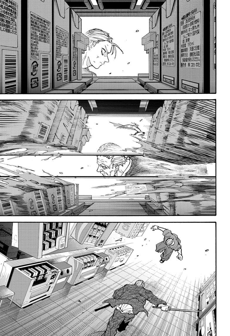 Chapter 165 (Image 5)