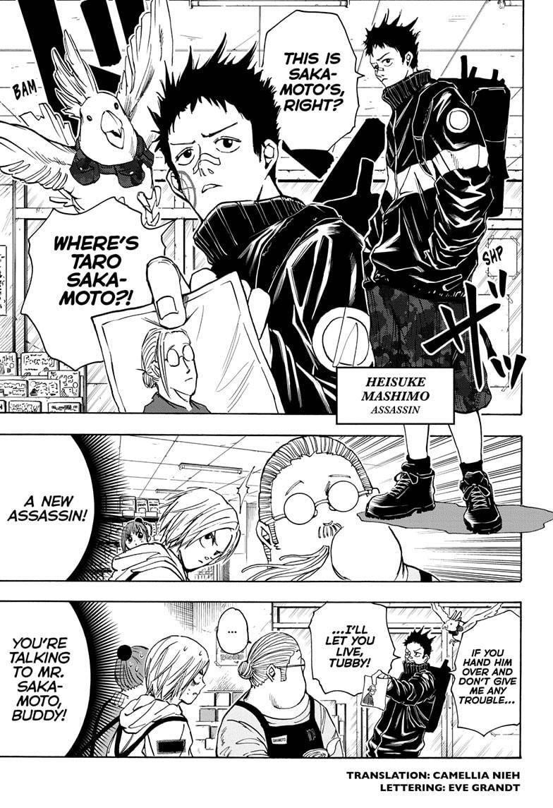 Chapter 17 (Image 3)