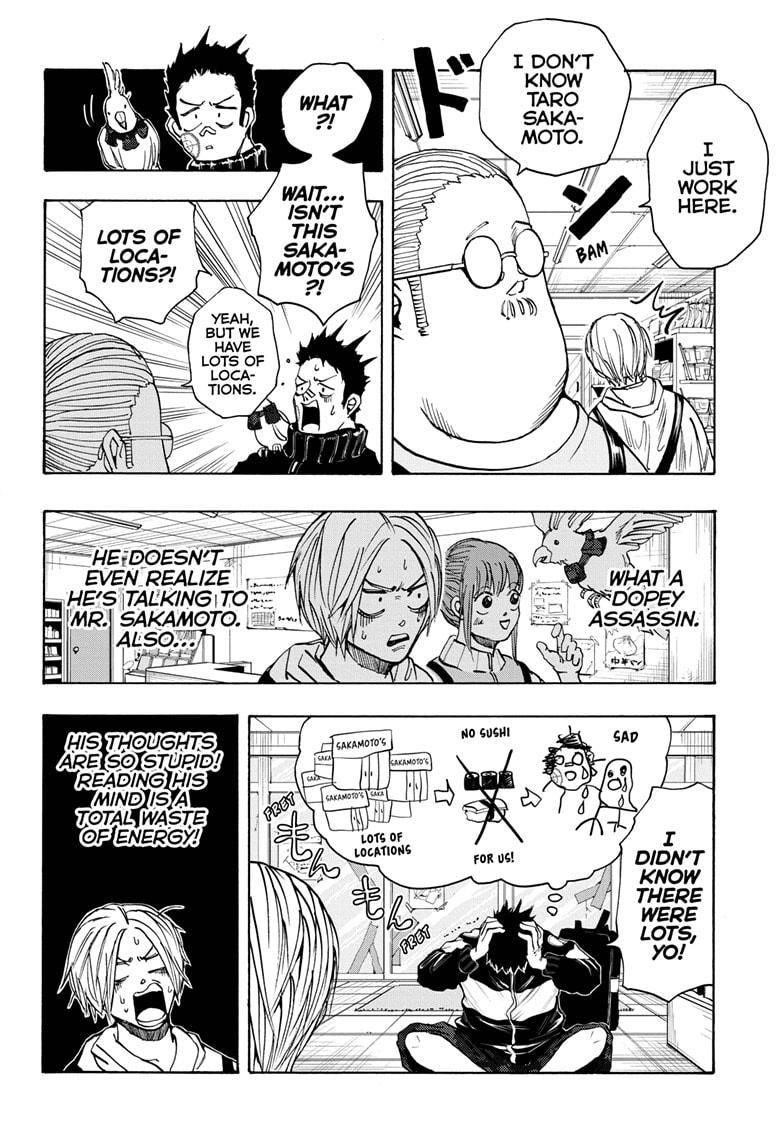 Chapter 17 (Image 4)