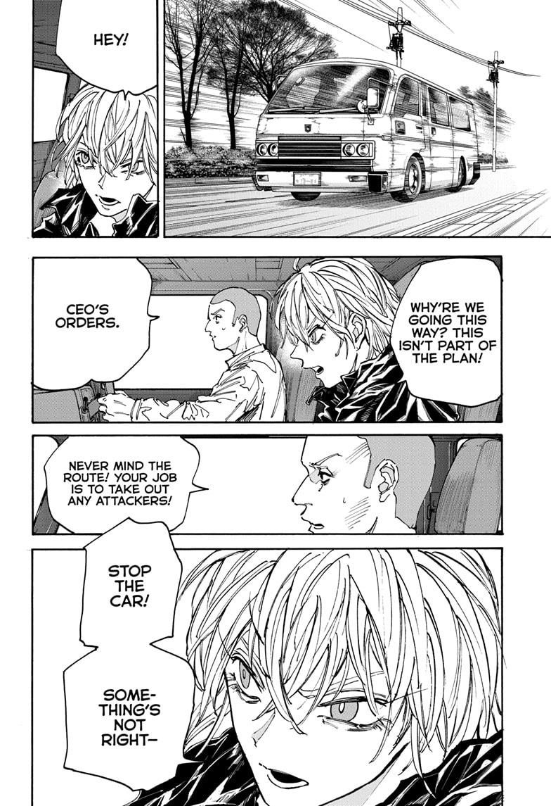 Chapter 175 (Image 2)