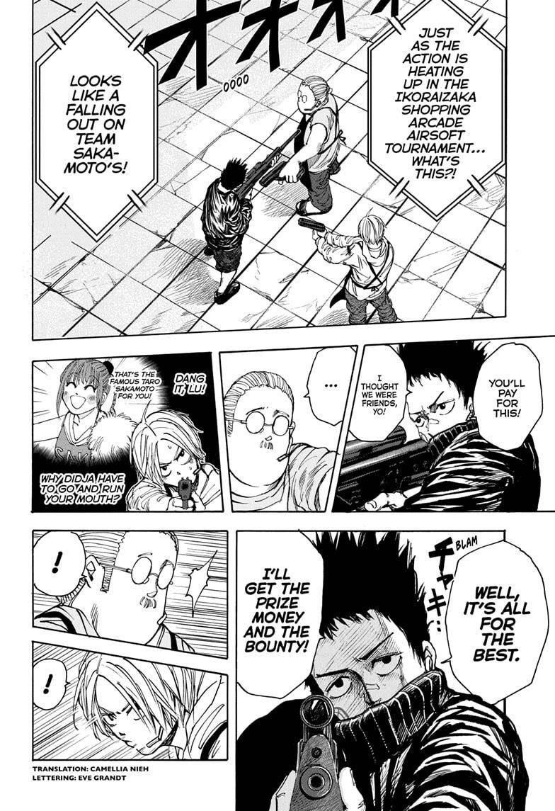 Chapter 18 (Image 2)