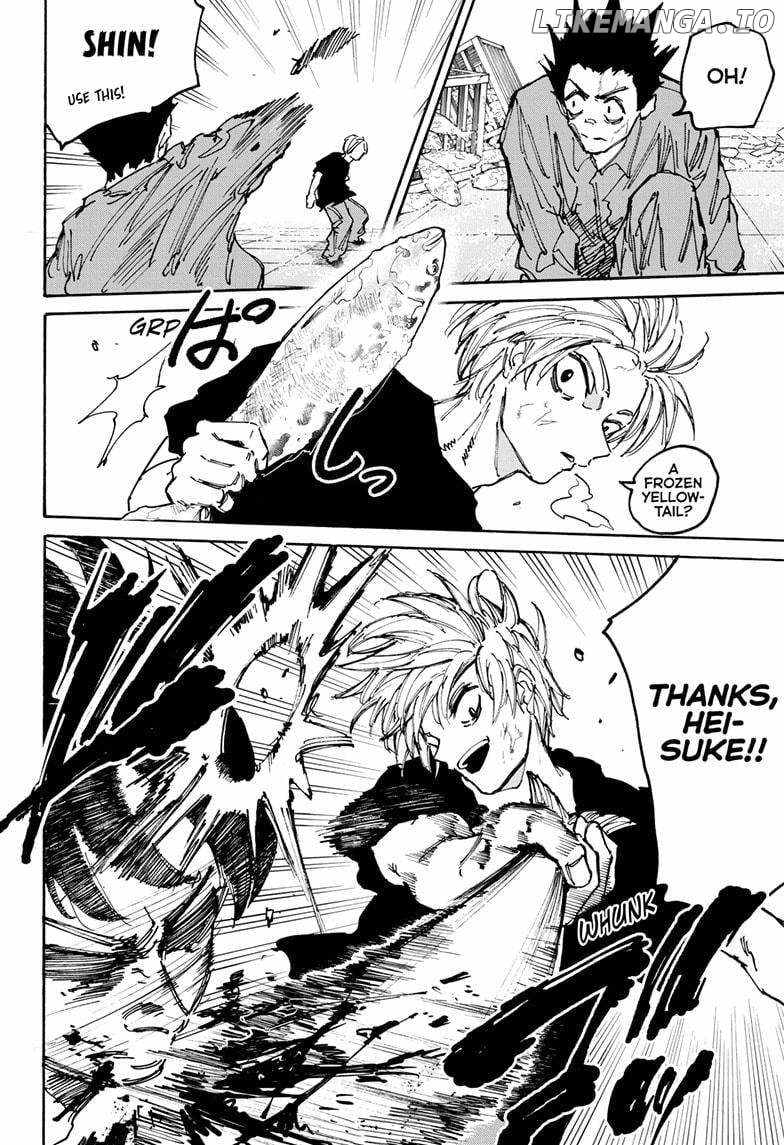 Chapter 184 (Image 4)