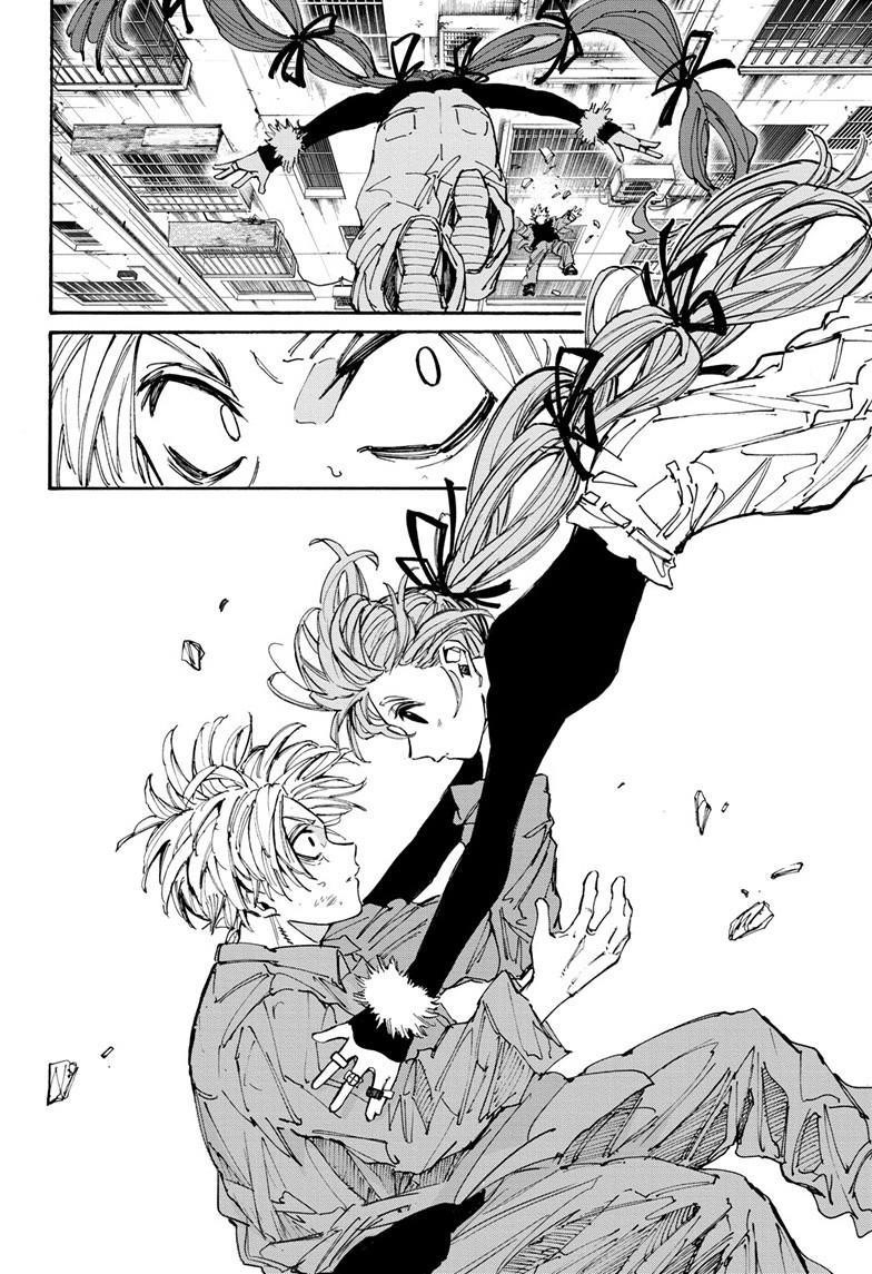 Chapter 190 (Image 11)