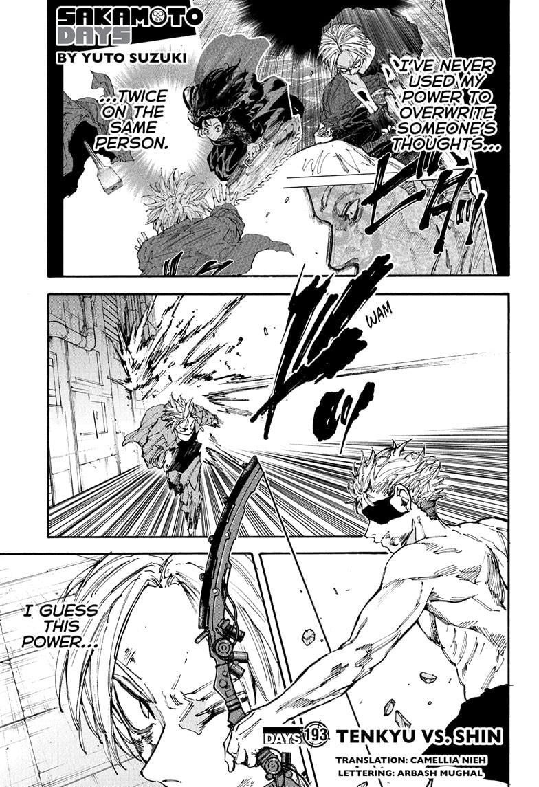 Chapter 193 (Image 1)