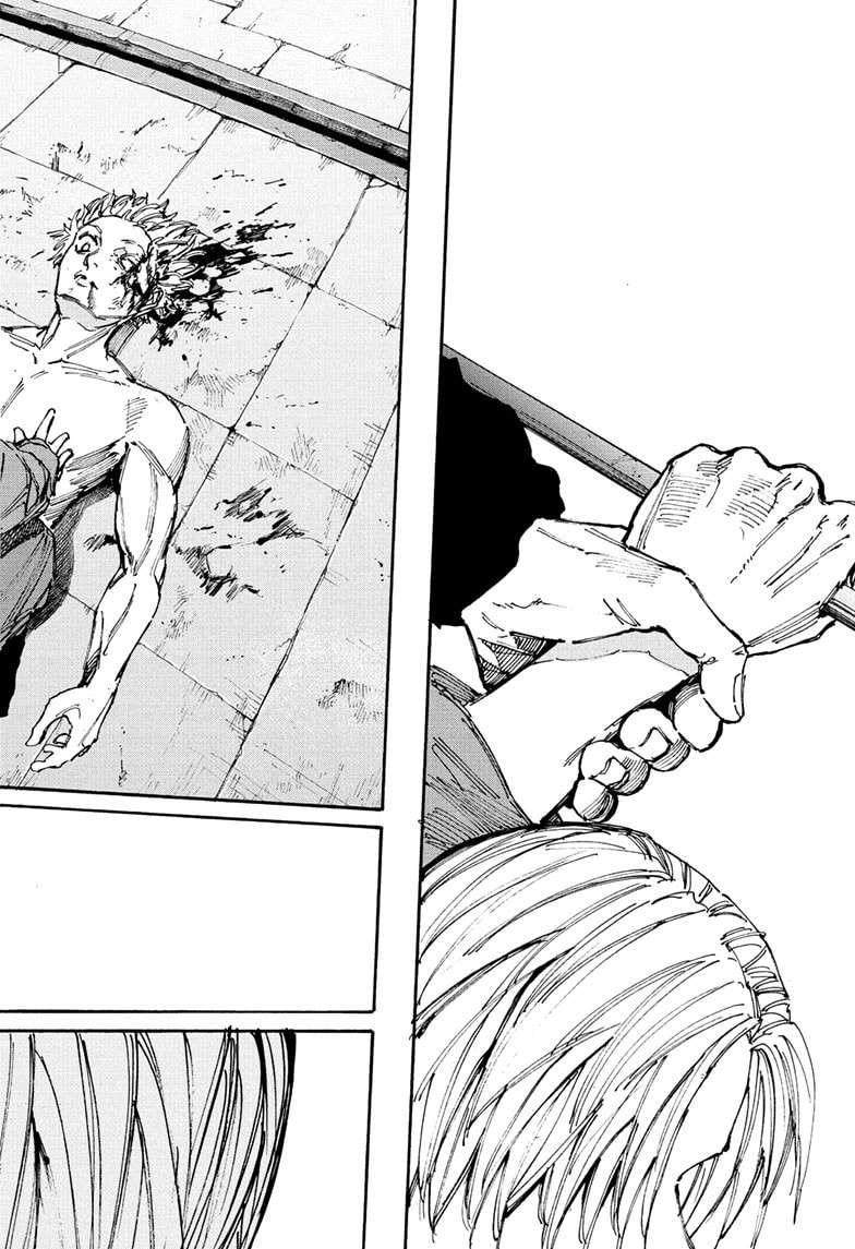 Chapter 194 (Image 18)