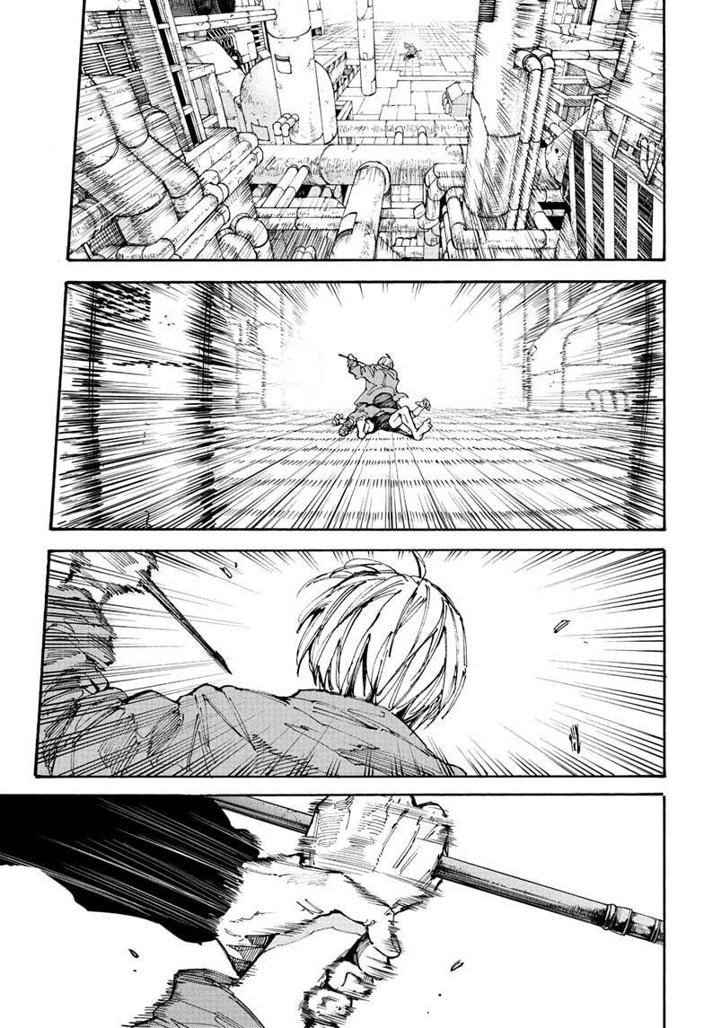 Chapter 195 (Image 11)