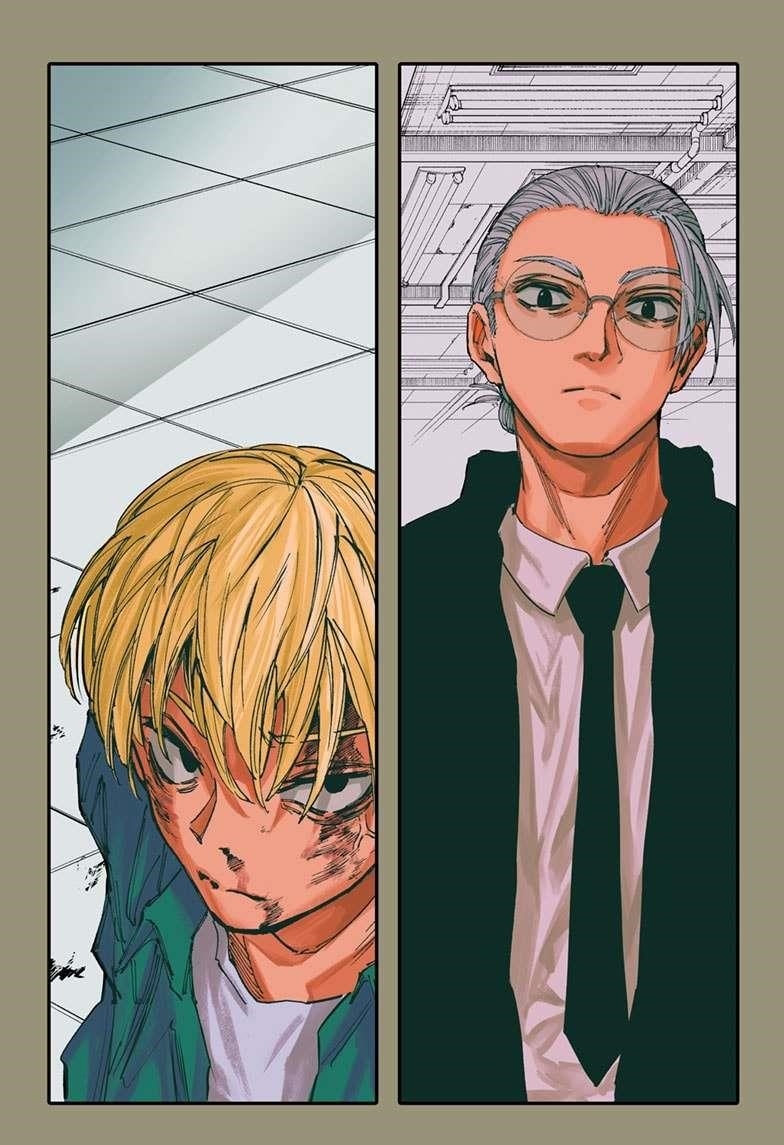 Chapter 196 (Image 1)