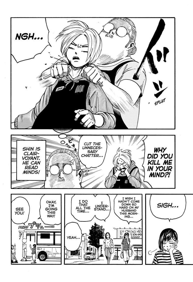 Chapter 2 (Image 4)
