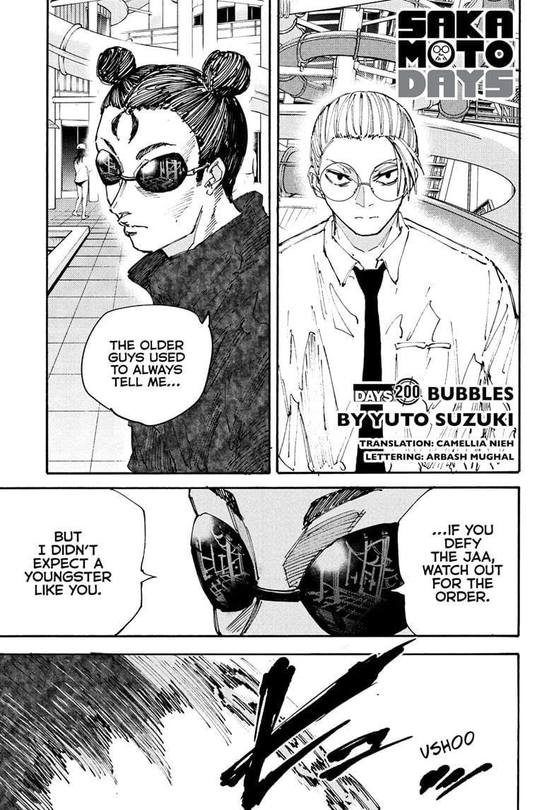 Chapter 200 (Image 1)
