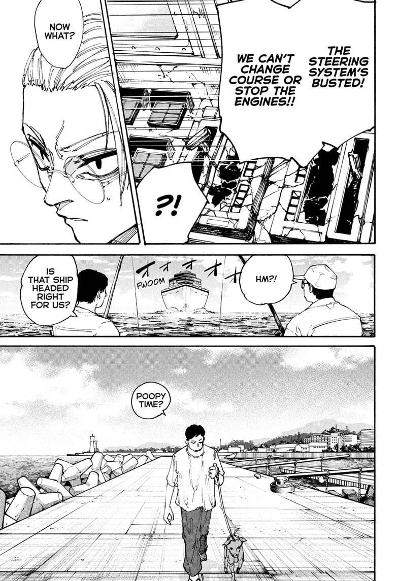 Chapter 202 (Image 5)