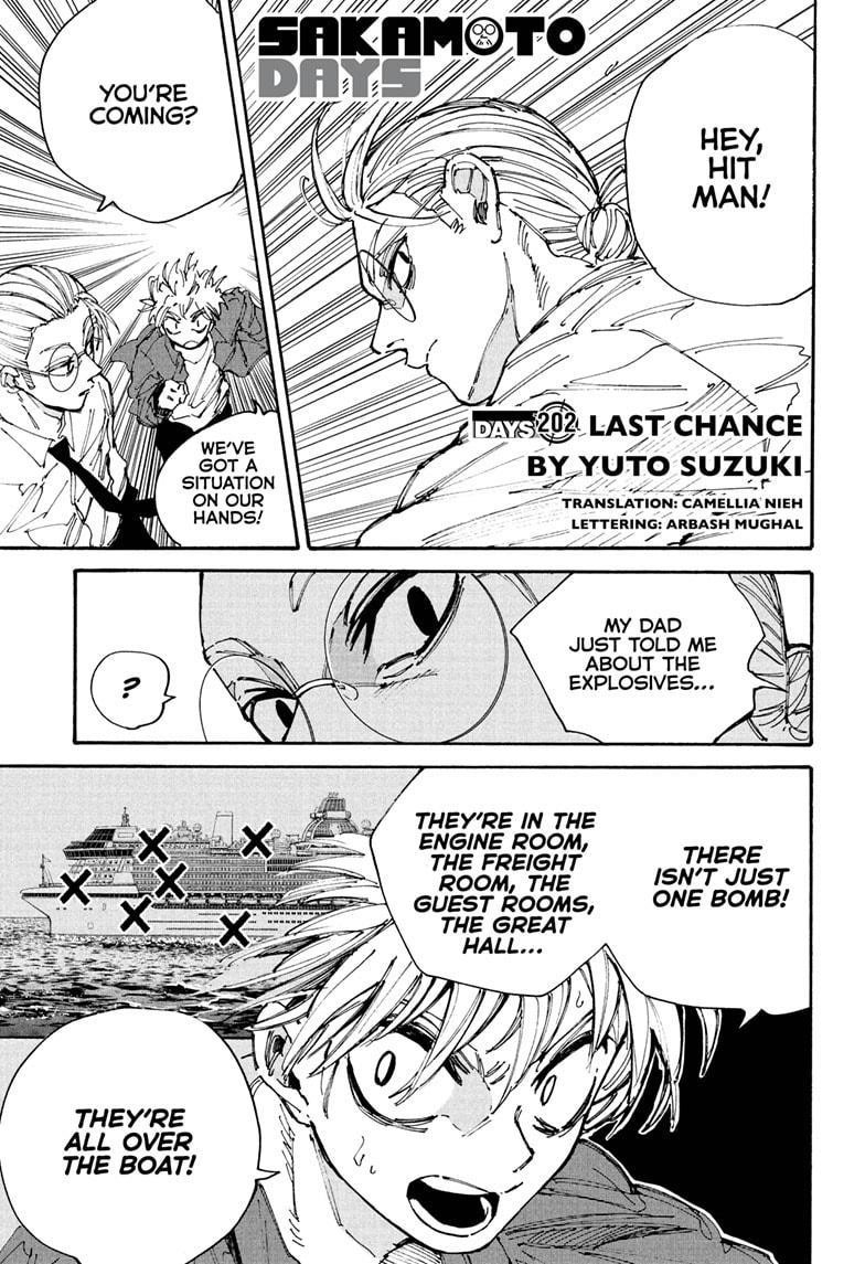 Chapter 202 (Image 1)