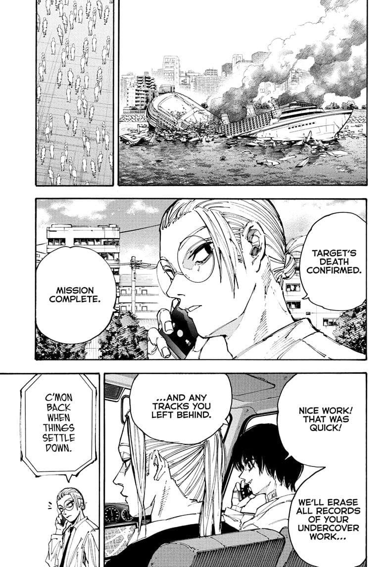 Chapter 203 (Image 5)