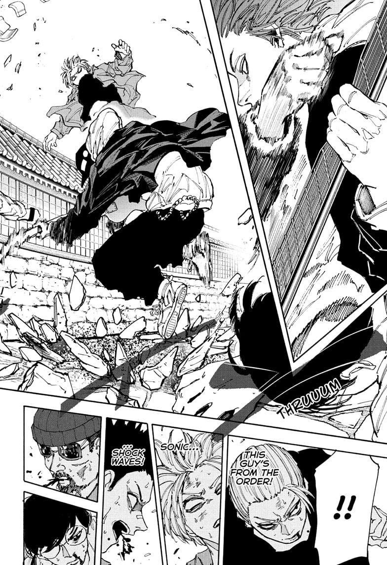 Chapter 204 (Image 8)