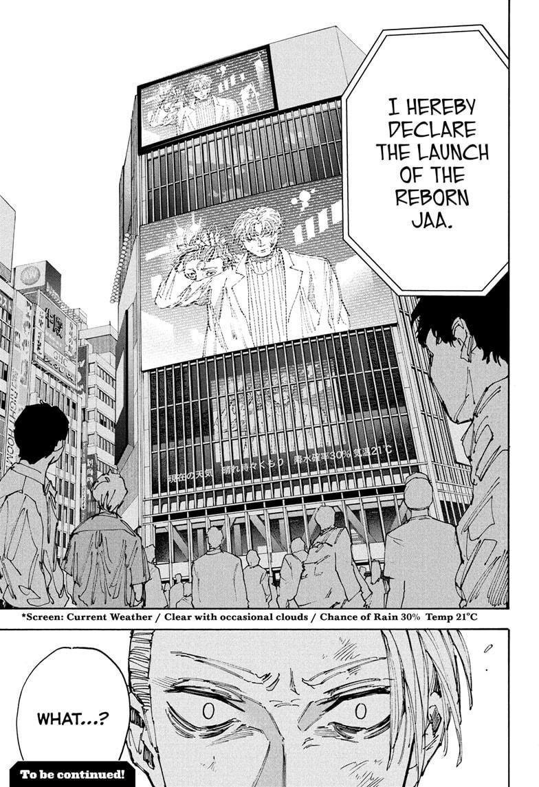 Chapter 204 (Image 19)