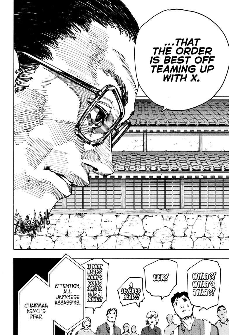 Chapter 204 (Image 18)