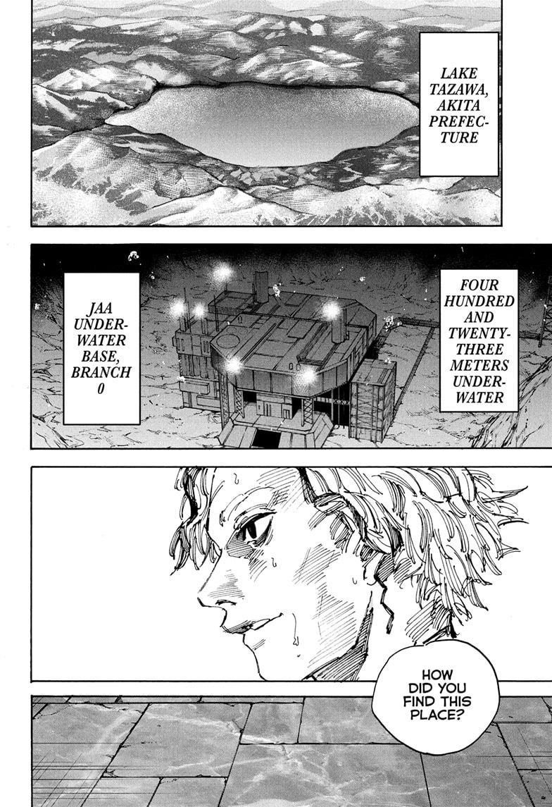 Chapter 204 (Image 14)