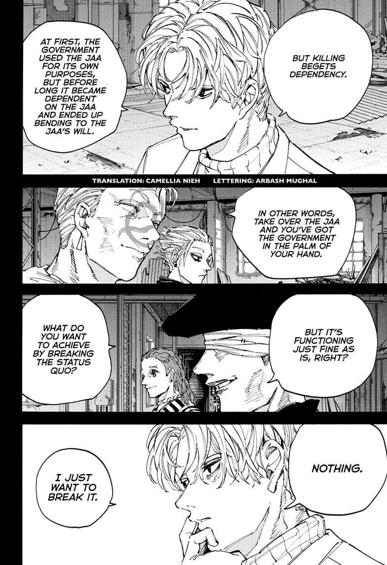 Chapter 205 (Image 2)